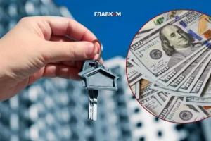 Скільки коштує квартира в Києві у 2026 році. Головні тренди
