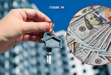 Скільки коштує квартира в Києві у 2026 році. Головні тренди