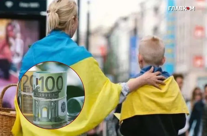 Українці в ЄС можуть отримати €5 тис.: названо умову для виплати