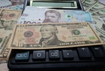 Курс валют 25 серпня 2026: скільки коштують долар, євро і злотий