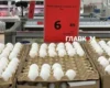 Одна з найбільших мереж ввела обмеження на продаж продуктів: перелік товарів