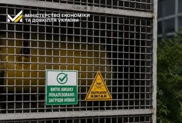 Стало відомо, чи є повторна загроза витоку аміаку в Голосіївському районі Києва