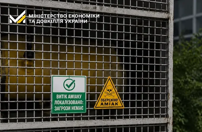 Стало відомо, чи є повторна загроза витоку аміаку в Голосіївському районі Києва