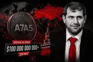 Засуджений в Молдові Шор став головним «криптокоролем Кремля» – The Economist