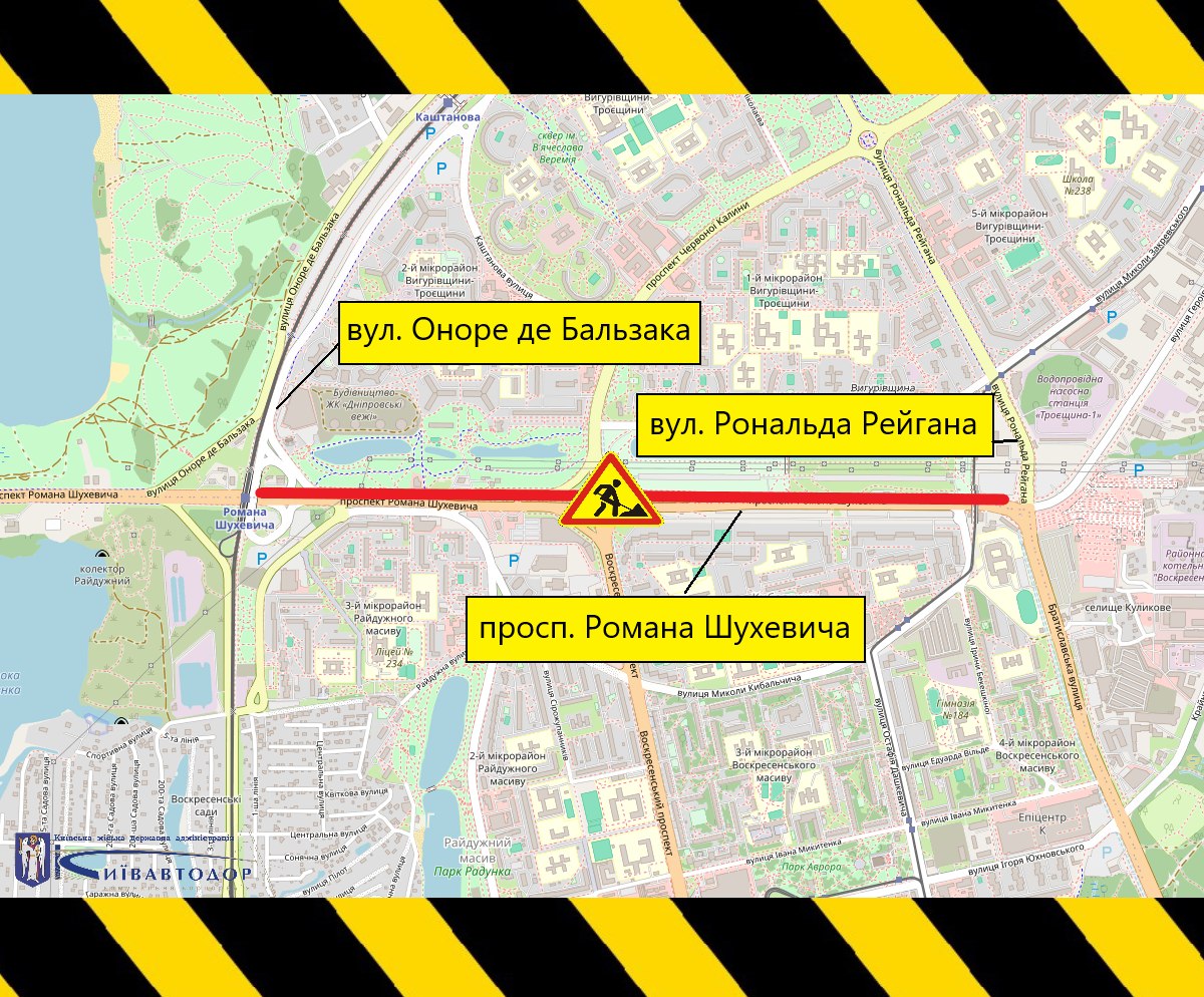 Із 10 серпня до 1 вересня частково обмежуватимуть рух транспорту просп. Романа Шухевича в Деснянському районі столиці (схема)