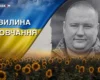 «Їхав на завдання тоді, коли інші відмовлялися». Згадаймо Вадима Тимчука