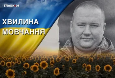 «Їхав на завдання тоді, коли інші відмовлялися». Згадаймо Вадима Тимчука