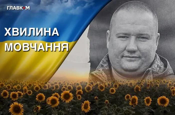 «Їхав на завдання тоді, коли інші відмовлялися». Згадаймо Вадима Тимчука