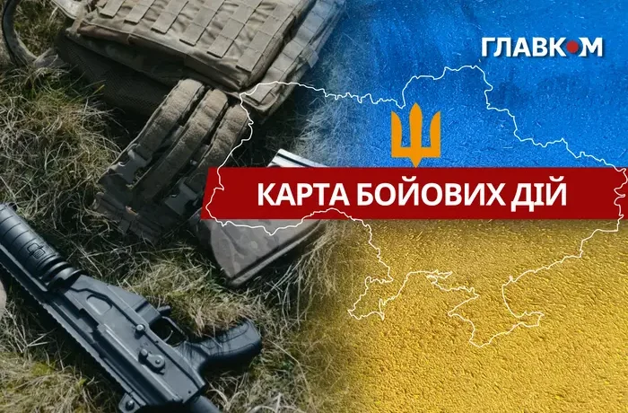 Карта бойових дій в Україні станом на 21 серпня 2026 року