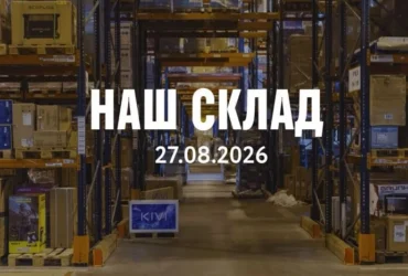 Росіяни пошкодили розподільчий центр Comfy на Київщині