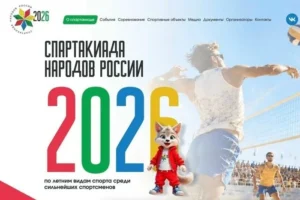 У Росії турнір Спартакіади з хокею на траві був перерваний через ракетну небезпеку