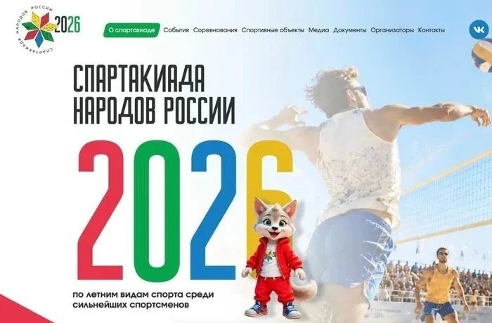 У Росії турнір Спартакіади з хокею на траві був перерваний через ракетну небезпеку