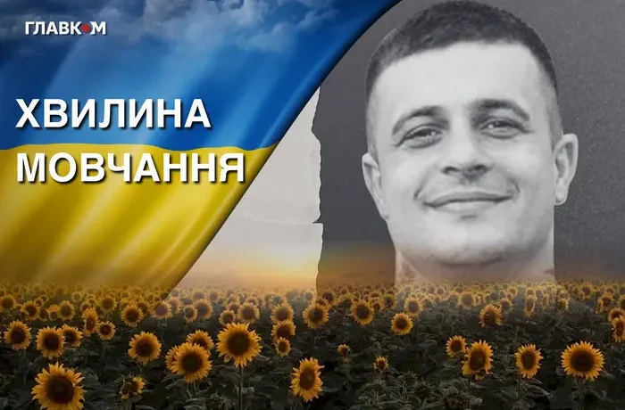 Був турботливим батьком і досвідченим воїном. Згадаймо Михайла Ткачова