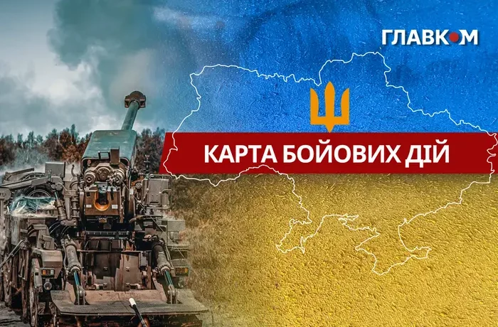 Карта бойових дій в Україні станом на 30 серпня 2026 року