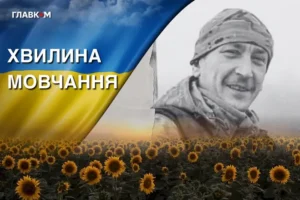 Пройшов Соледар, Бахмут і Чорнобильську зону. Згадаймо Олександра Окончика