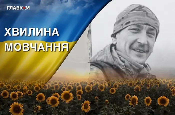 Пройшов Соледар, Бахмут і Чорнобильську зону. Згадаймо Олександра Окончика