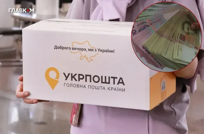 Укрпошта доставляла лист 11 днів: клієнт відсудив 3 тис. грн