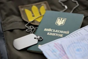 Відстрочка для батька, якщо мати за кордоном: зареєстровано законопроєкт