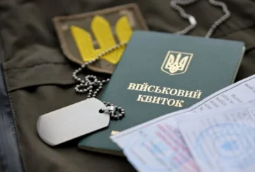Відстрочка для батька, якщо мати за кордоном: зареєстровано законопроєкт