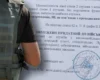 Поліція назвала діагнози, які найчастіше підробляли у висновках ВЛК
