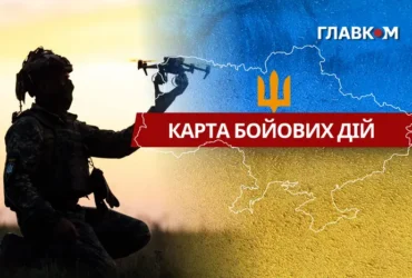 Карта бойових дій в Україні станом на 23 серпня 2026 року