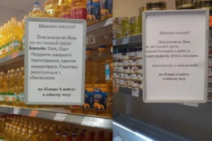Чому мережа АТБ запровадила обмеження на продаж продуктів? Заява компанії