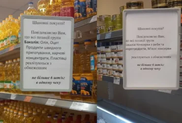 Чому мережа АТБ запровадила обмеження на продаж продуктів? Заява компанії