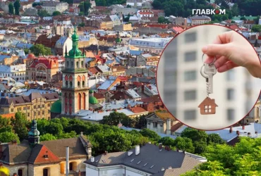 Житло у Львові б’є цінові рекорди: скільки коштують квартири