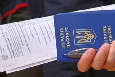 Польща змінила правила оформлення документів для українців: що варто знати