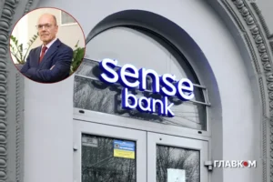 Кабмін оновив наглядову раду «Сенс Банку»: до неї увійшов австрійський банкір