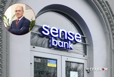 Кабмін оновив наглядову раду «Сенс Банку»: до неї увійшов австрійський банкір