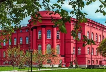 Університет Шевченка переплатив понад 3,2 млн грн за світло: прокуратура звернулася до суду