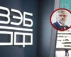 Банк розвитку РФ звільнив головного економіста за прогноз поразки у війні