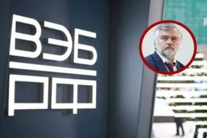 Банк розвитку РФ звільнив головного економіста за прогноз поразки у війні