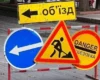У Печерському районі майже на місяць буде обмежено рух вулицею Панаса Мирного (схема)