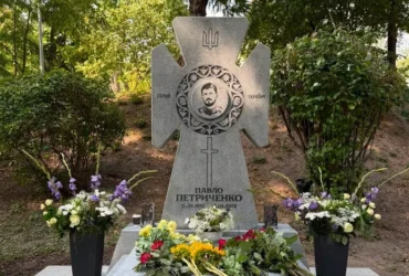 На Аскольдовій могилі встановлено пам’ятник Герою України Павлу Петриченку