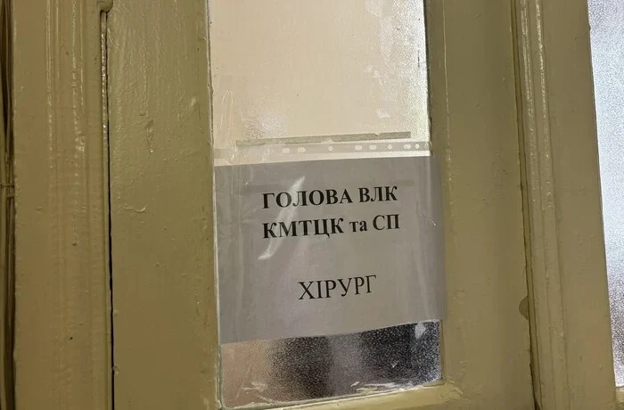 Чоловіка з ВІЛ, туберкульозом і травмами відправили до війська: що вирішив суд