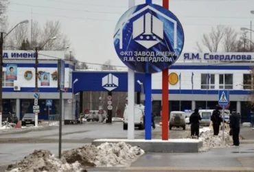 Дрони атакували один із найбільших заводів вибухівки у Росії