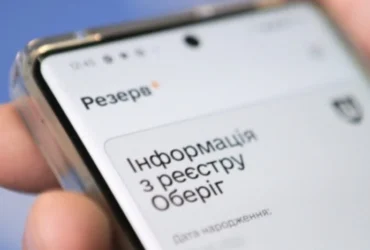 Змін до законодавства про відстрочку від мобілізації не було – ЦПД