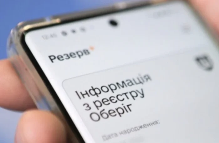 Змін до законодавства про відстрочку від мобілізації не було – ЦПД