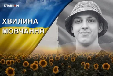У 19 років пішов на війну потай від родини. Згадаймо Станіслава Колесника