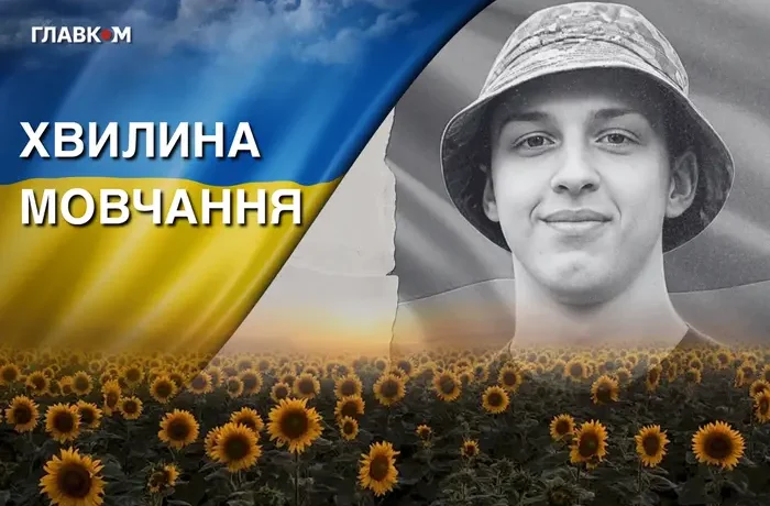 У 19 років пішов на війну потай від родини. Згадаймо Станіслава Колесника