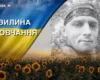 Боронив Україну на запорізькому напрямку. Згадаймо Артема Авсєєва