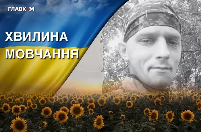 Боронив Україну на запорізькому напрямку. Згадаймо Артема Авсєєва