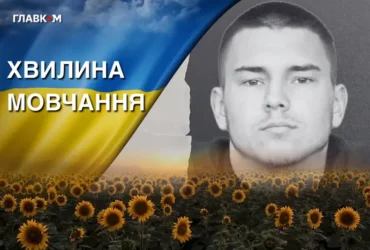 Пішов на війну з другого курсу Острозької академії. Згадаймо Арсена Деркача