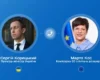 Вступ до ЄС. Корецький та єврокомісарка обговорили прогрес у переговорному процесі