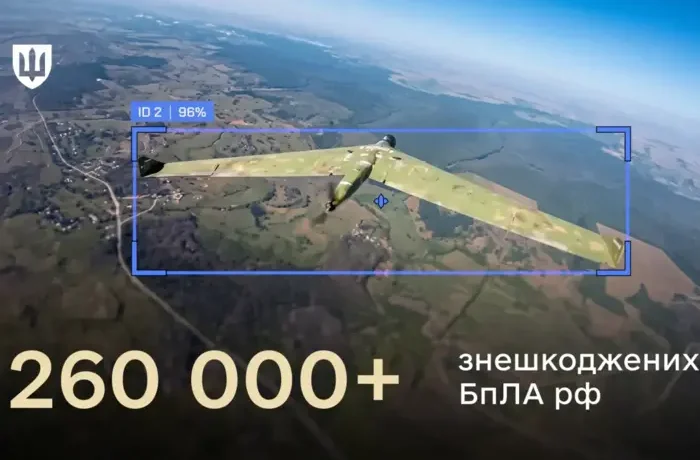 Україна знешкодила понад чверть мільйона російських дронів від початку року