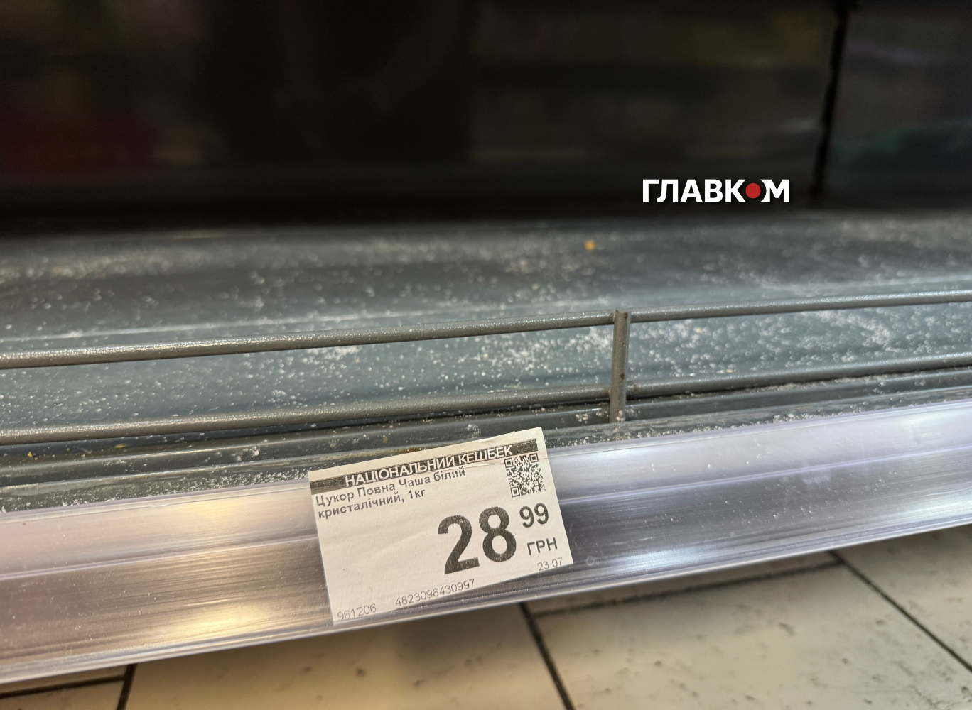 Полиці з цукром у «Сільпо» місцями спорожніли