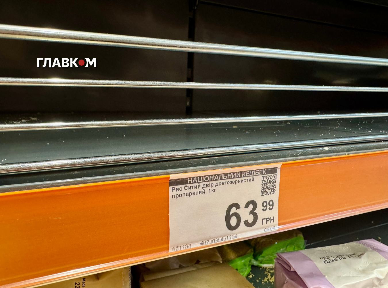 На полиці майже не залишилося одного з видів рису