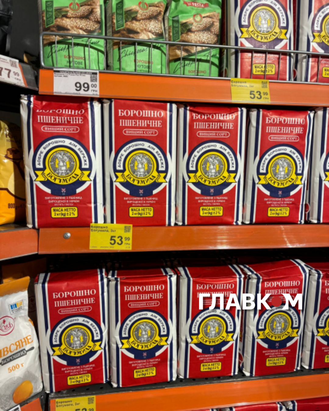 Працівниця прямо при журналістах викладала борошно за акцією на і так заповнену
полицю. 
